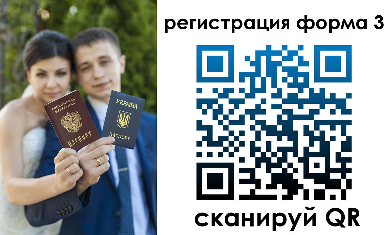 временная регистрация для всех в Махачкале