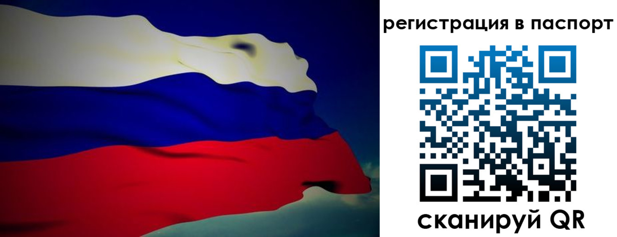 временная регистрация 2025 в Махачкале